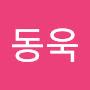 @김동욱-l5c