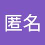 @希望匿名-h9h