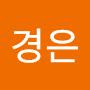 @김경은-z6g