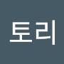 @도토리-z8y