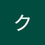 @マックロクロスケ-z3h