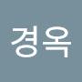@서경옥-n3t
