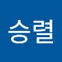 @성승렬-d7v