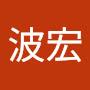 @朱波宏