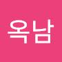 @유옥남-d6v