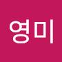 @한영미-e7q
