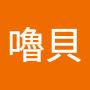 @布嚕貝
