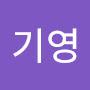 @황기영-e2l