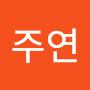 @김주연-w9p1k