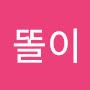 @김똘이-p2o