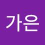 @김가은-j7c