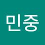 @김민중-r2y