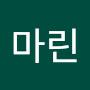 @마린-f7p