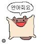 @탈환