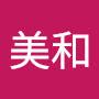 @大西美和-u6h