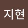 @김지현-o5u