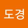 @김도경-w9g