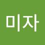 @문미자-p5b