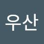 @잃어버린우산-n6p