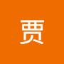 @甄贾-d7c