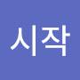 @새로운시작-r1b