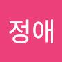 @이정애-q3m