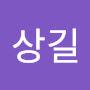 @문상길-h8e