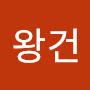 @왕건-n6f