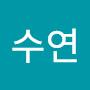 @수연-g4o