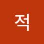 @적-p1p