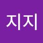 @지지-s6v8o