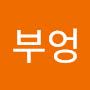 @부엉-r4b