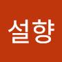 @seoIhyang