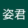 @陳姿君-b5h