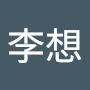 @李想-o3q
