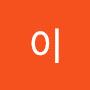 @윤이-h8u