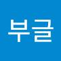 @정부글