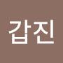 @박갑진-m1x