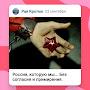 @РаяК-щ8я