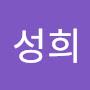 @박성희-n5l