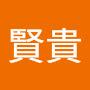 @王賢貴-n9u