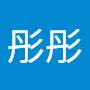 @周彤彤-g6s