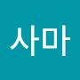 @탁사마-y4t