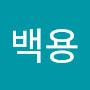 @백용-x6d