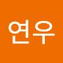 @최연우-v2p