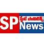 @spnewstelugu2050