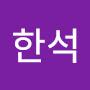 @김한석-o1q