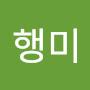 @전행미-j1h