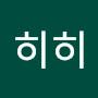 @하히히-q7z