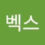 @아이벡스-u6o